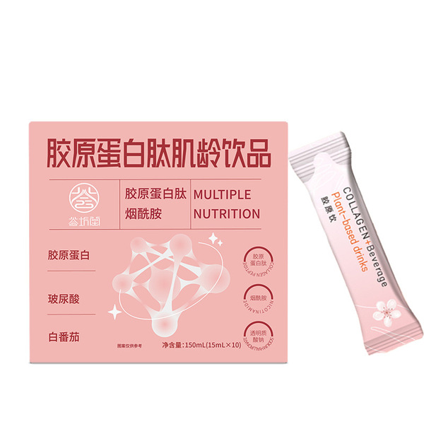 Collagen contains niacin