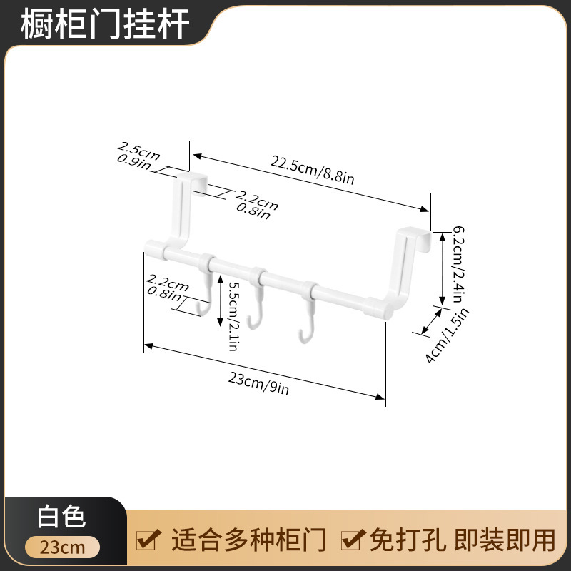 新款不锈钢多用途门后毛巾架厨房橱柜门背式抹布挂架收纳架毛巾杆|undefined