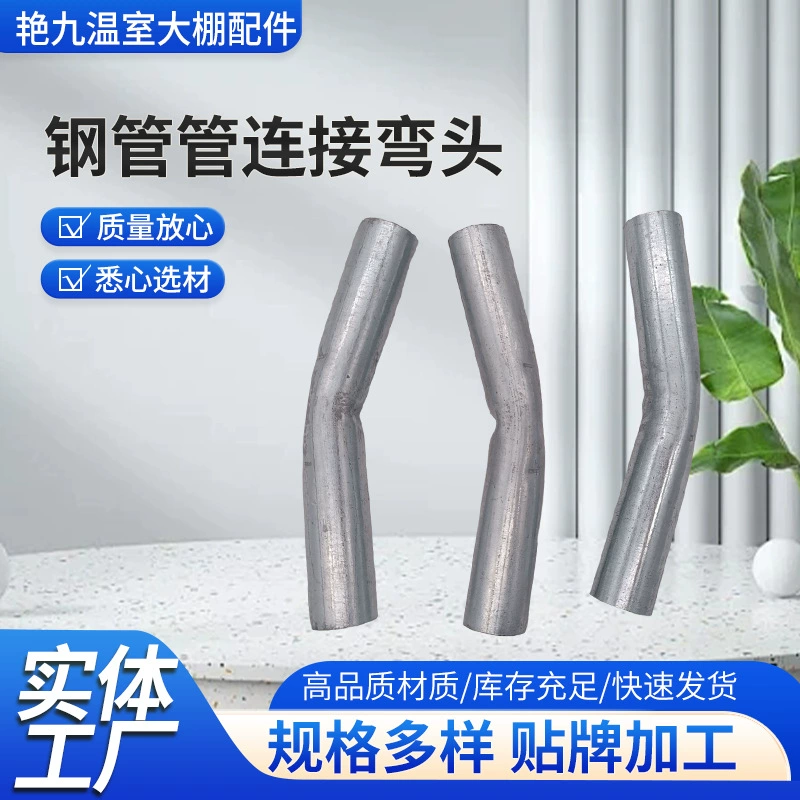 Завод оптовой оптом оцинкованная утолщенная стальная труба