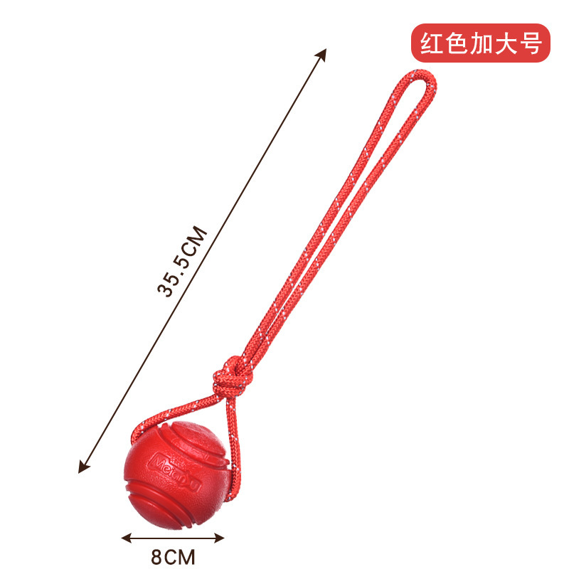 Meianju 犬用おもちゃボール ゴールデンレトリバー 噛みつきにくいボール 歯ぎしり 大型犬の退屈解消ツール 弾性歯のクリーニング 中型犬用おもちゃ|undefined