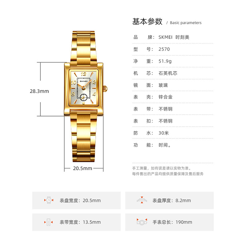 Momento de belleza relojes de pulsera retrógrados cuadrados de acero impermeable relojes de cuarzo comercio exterior al por mayor regalos personalizados fábrica de fuente