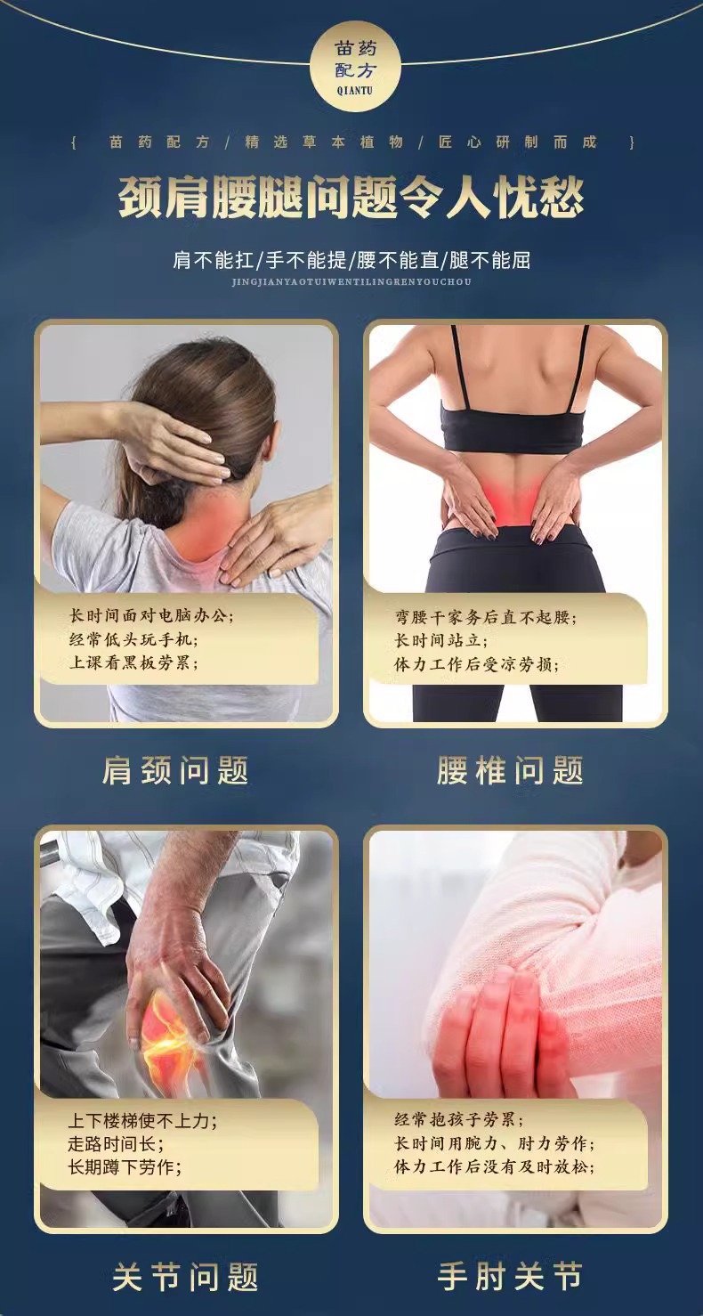 Miao Moxibustion Liquid, Bone-Penetrating Liquid, Moxibustion Liquid, Mugwort, Cervical Spine, Shoulder, Waist, Joint Heating, Rolling Ball, Street Vendor, Cross-Border detail imag