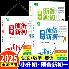 儿童读物;社科生活;教材教辅