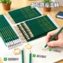 绘图画图日常小学生铅笔