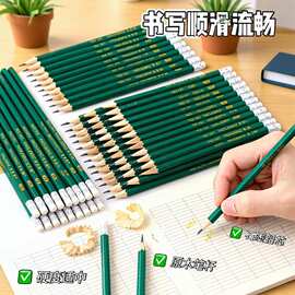 六角绿杆铅笔HB日常书写小学生写字绘图文具儿童素描画图铅笔批发