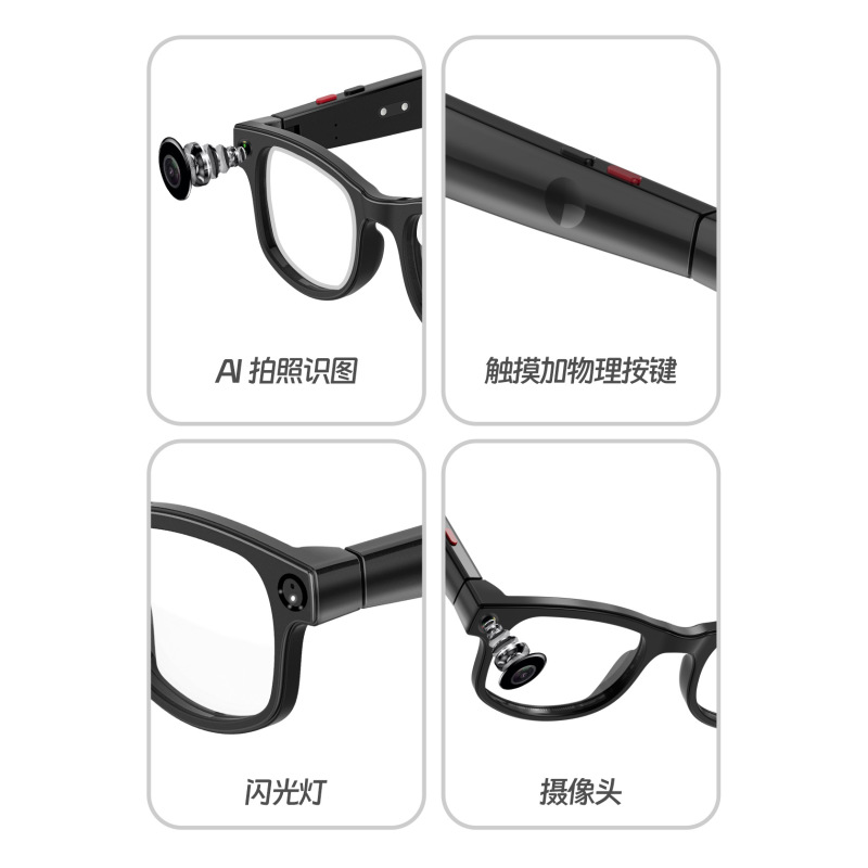 華強北越境新製品AIMB-G1ブラックテクノロジーAIスマート翻訳同時通訳AI画像認識スマートグラス|undefined