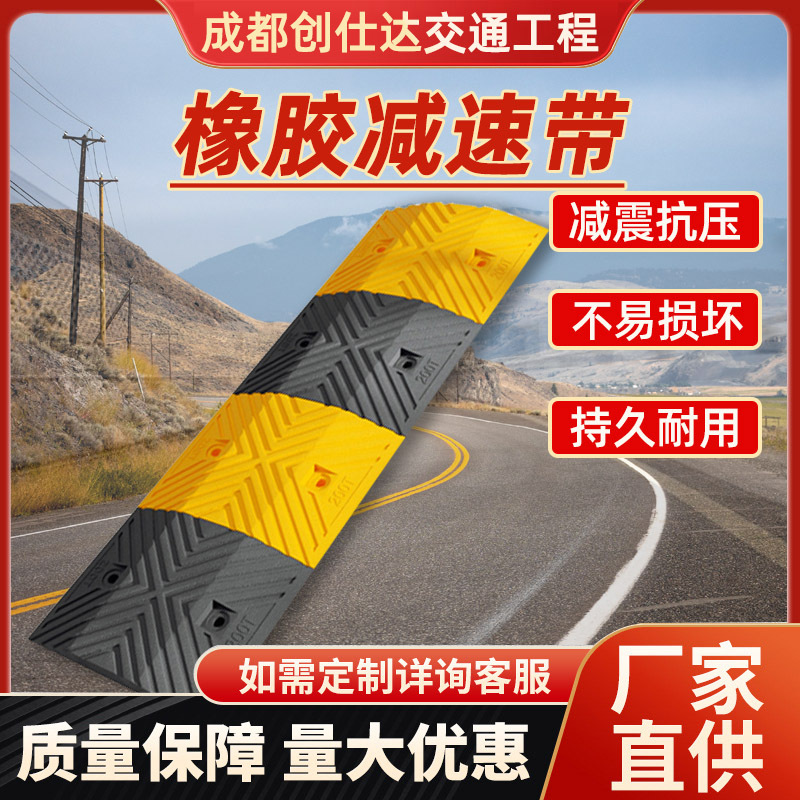 铸钢减速带厂家公路汽车车库道路限速缓冲带减速板橡胶铸铁批发