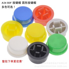 A24 ���Iñ B3F �A�ΰ��Iñ 12*12*7.3 ���Iñ���p�|�_�P���Iñ