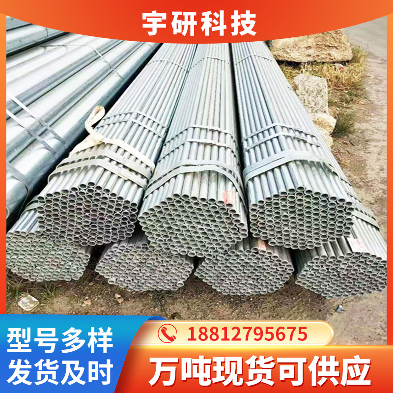 大棚管骨架管焊接管热镀锌钢管镀锌管国标q235b椭圆管大口径