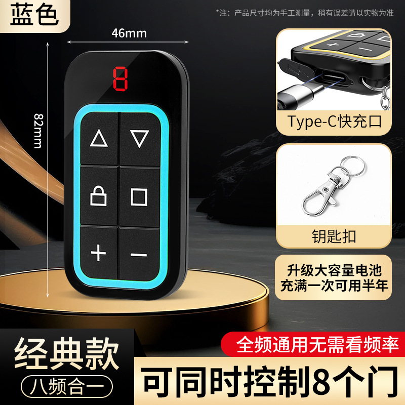 Controlador remoto de copia multifrecuencia puerta de garaje puerta rodante puerta de entrada puerta rodante todo en uno controlador multifrecuencia de puerta retráctil doméstica