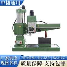 沈阳中捷机床z3050x16液压摇臂钻 重型 双立柱 深孔钻 厂家直供