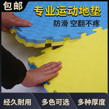 摔泡沫拼图垫加厚1米X1米大号垫子跆拳道武术地垫幼儿园跳舞垫