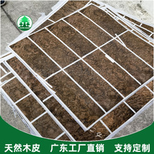 源头厂家美国进口天然树瘤木皮 黑胡桃树瘤拼花木皮 胡桃树榴木皮