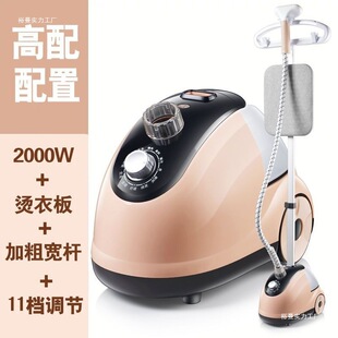 Large Steam Garment Ironing Machine Household Iron for Ironing Clothes Small Handheld Ironing Machine Hanging Vertical Electric Iron Aliexpress