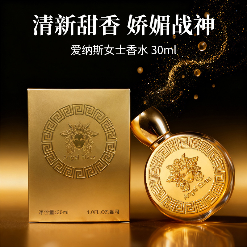 Perfume for Men and Women, Long-Lasting Light Fragrance, Anais Floral and Fruity Fragrance, Vietnamese Fragrance Spray 30ml, Long-Lasting Women's Perfume