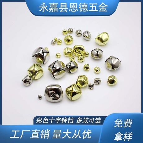 Curved Bell Bells 6Mm-50Mm Manufacturer Wholesale Iron Cross Bells Vacuum Platin