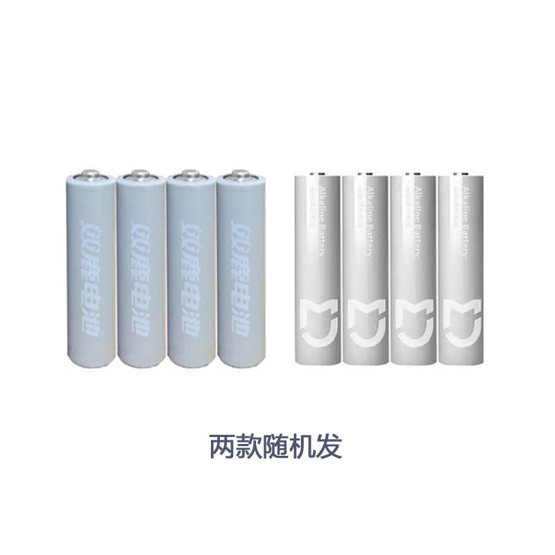 El día 5, sección 4 (mijia shuanglu al azar)