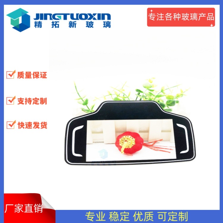 玻璃厂丝印钢化显示屏玻璃 多种尺寸规格可做 黑色丝印电器视窗