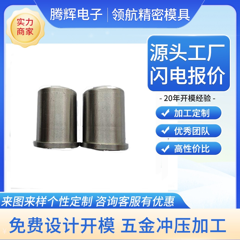精密级进工具汽车冲压汽车零件冲床不锈钢 铝合金 铜件镀锌板模具