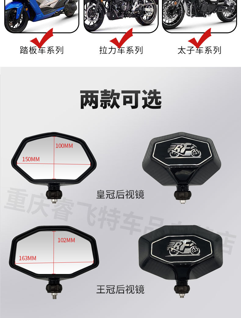 Electric Vehicle, Motorcycle, Scooter, Ultra-Wide-Angle, Large-View Rearview Mirror, Reflective Mirror, Reversing Mirror, Convex Mirror Modification