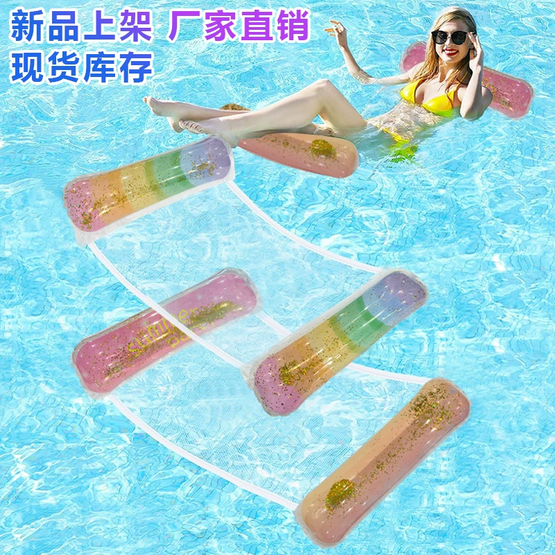 Открытый водный бассейн аттракцион для взрослых надувной шезлонг гамак экологически чистый ПВХ утолщенный блестки градиент надувной плавающий ряд