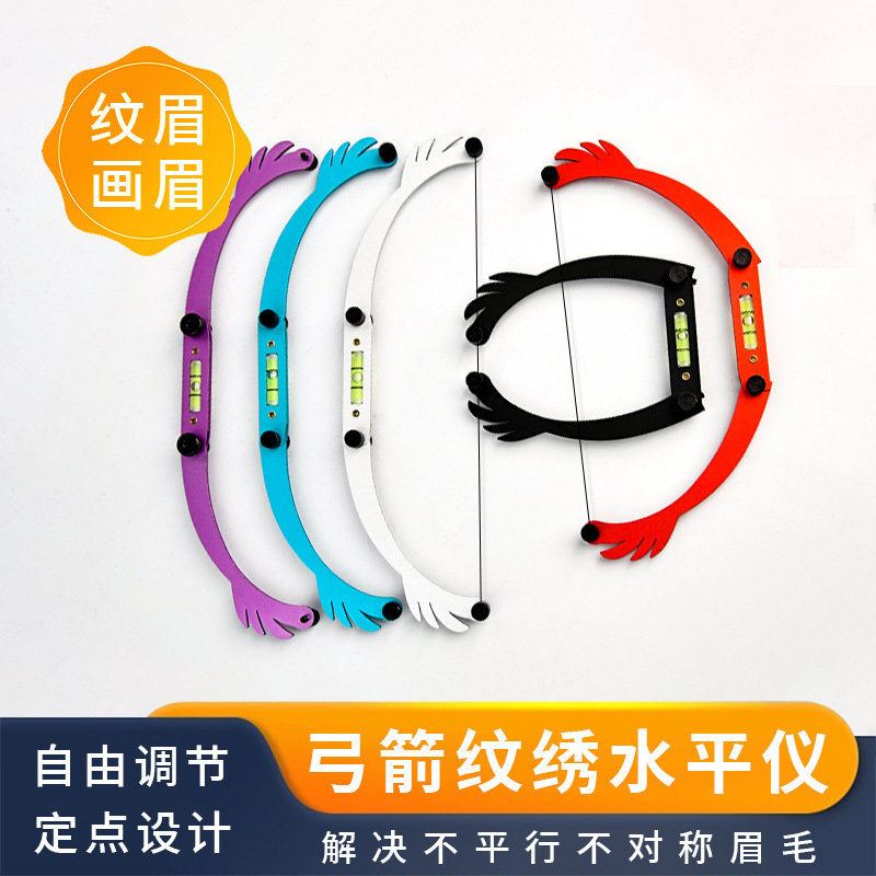 Tattoo embroidery bow and arrow level ruler eyebrow design thrush artifact natural eyebrow tattoo eyebrow positioning balance symmetrical ruler card Tattoo embroidery bow and arrow level ruler eyebrow design thrush artifact natural eyebrow tattoo eyebrow positioning balance symmetrical ruler card