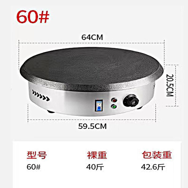업그레이드된 가정용 60형 자동 항온 누수 방지 모델