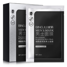 冰菊烟酰胺男士面膜10片补水保湿面膜男生专用面膜厂家直销代发