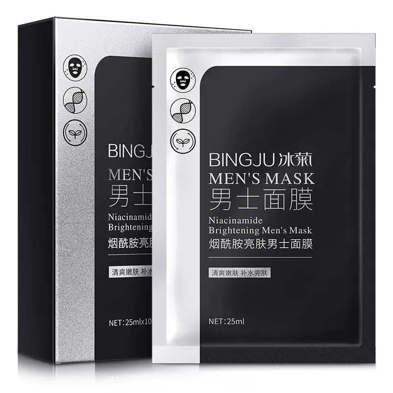 冰菊烟酰胺男士面膜10片补水保湿面膜男生专用面膜厂家直销代发