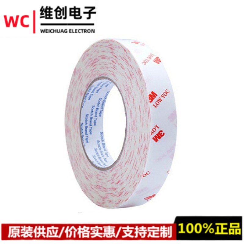 进口批发3M99015LVC半透明低VOC低气味汽车内饰粘贴绵纸双面胶带