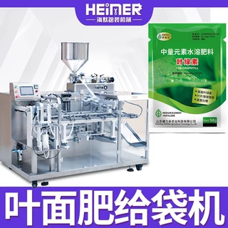 高速叶面肥给袋机 定制水溶肥粉剂给袋机 自立袋粉末给袋式包装机
