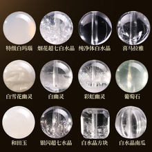 �ָ�؛��ˮ�������ִ�������w�ֹ�diy�����������ʯ�����`ɢ��