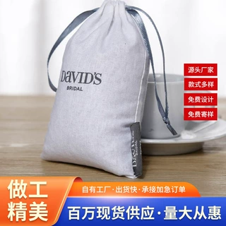 厂家直销素色棉布袋定制 全棉丝印旅行收纳抽绳束口袋可印logo