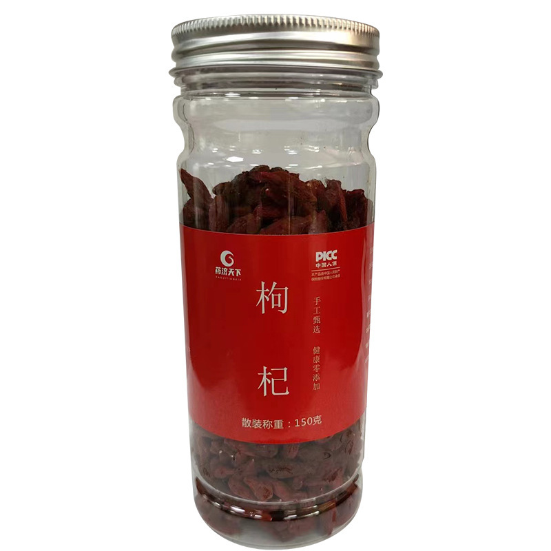 任意の組み合わせ花草茶缶バラ花洛神花レモン胎菊茶果物茶メーカー供給|undefined