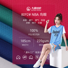 �F؛NBA�B�۲� �����ź��\�ӾW�۲� ͸��@���T���\��ᘿ�����