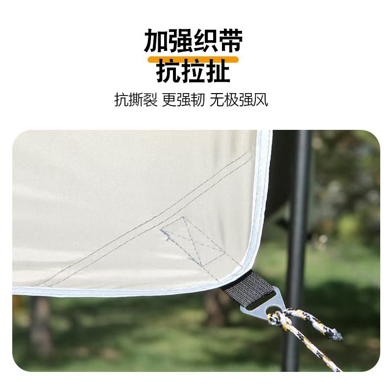 Outdoor Canopy Tent Hexagon Canopy Windproof Rainproof Awning Portable Picnic Outings Canopy Cloth