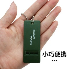 Factory Direct Sales Three-Mode Outdoor Survival Whistle Dog Training Whistle Life-Saving Whistle Emergency Whistle High-Tone High-Frequency