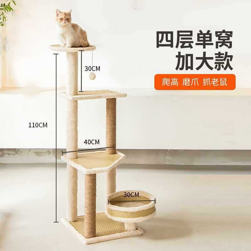 4층 싱글 네스트 플러스 사이즈