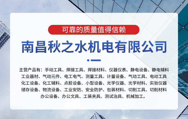 EO-CLEANER-详情_01