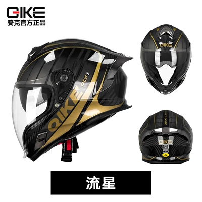 Motosiklet kaskı (dəbilqə) — Wholesale 3C Certification Dot - meteor-carbon-fiber-more-expensive-than-30-m