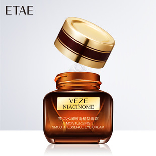 Fanzhen moisturizing and tender essence eye cream 20g moisturizing eye cream eye care eye cream wholesale
