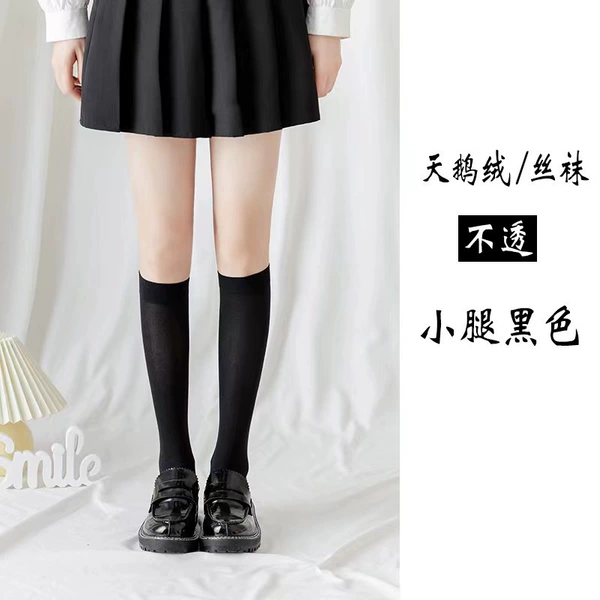 Swan -velvet calf socks black