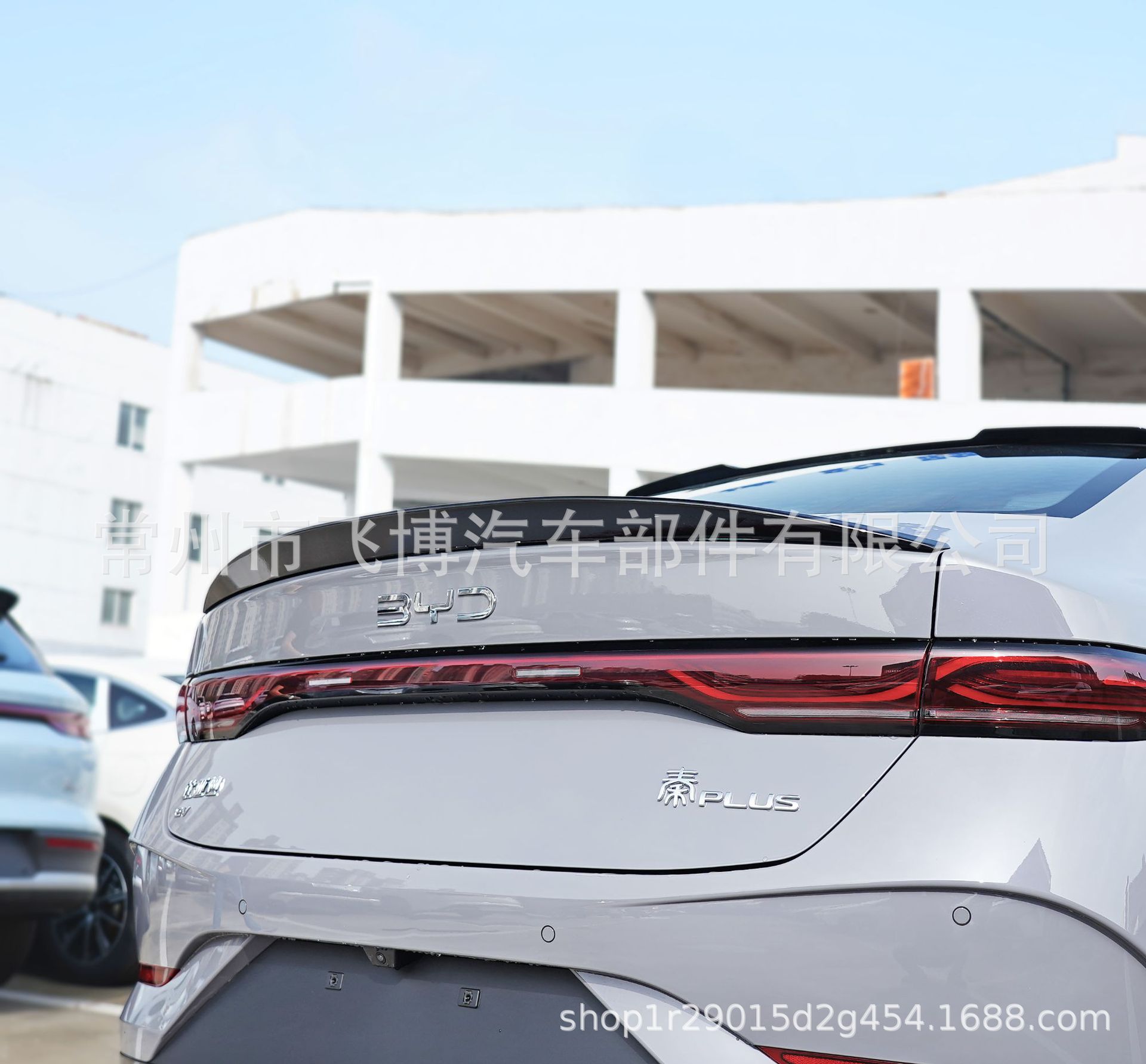 25-26 New BYD Qin PLUS DMI/EV Modified Top Spoiler Exterior Fixed Wing Kit