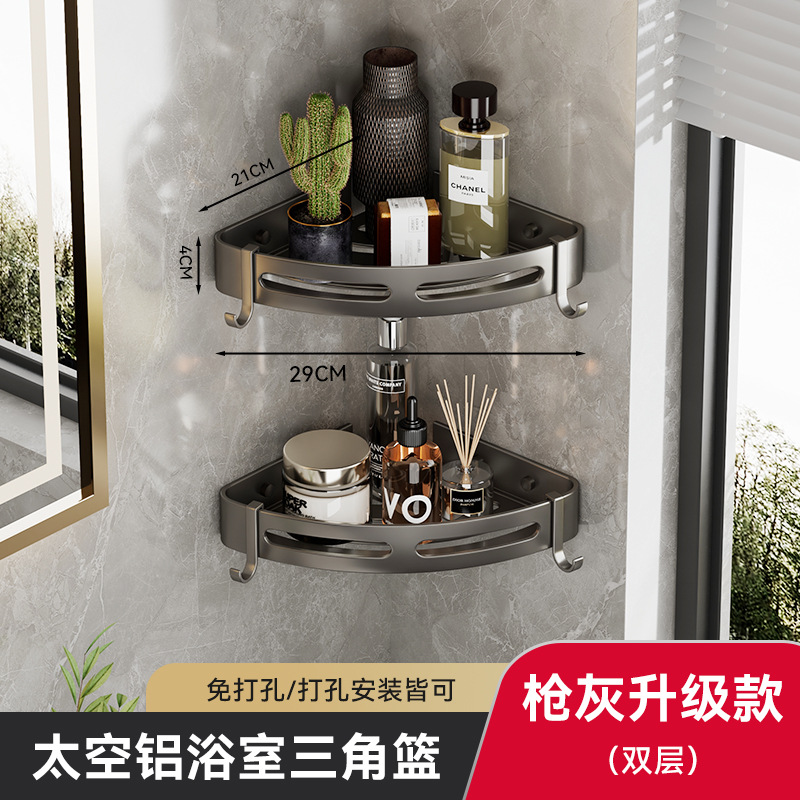 Rack de almacenamiento de baño cesta de triángulo estante de almacenamiento de baño esquina negro engrosado espacio de aluminio libre de perforación estante para colgar en la pared