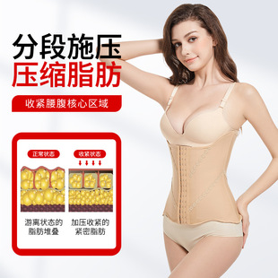 Liposuction shapewear ring suction liposuction abdominal belt special waist seal medical waist clip strong pressure abdominal belt for women