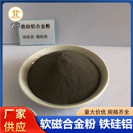 其他金属粉末;铁粉系列;镍粉系列