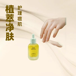 面部护理套装;私处保养;日化用品加工