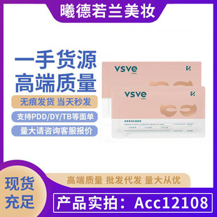 VSVE��Ĥ��Ԋޱ���o������˪��Ĥ�̝��۲����������ۼy