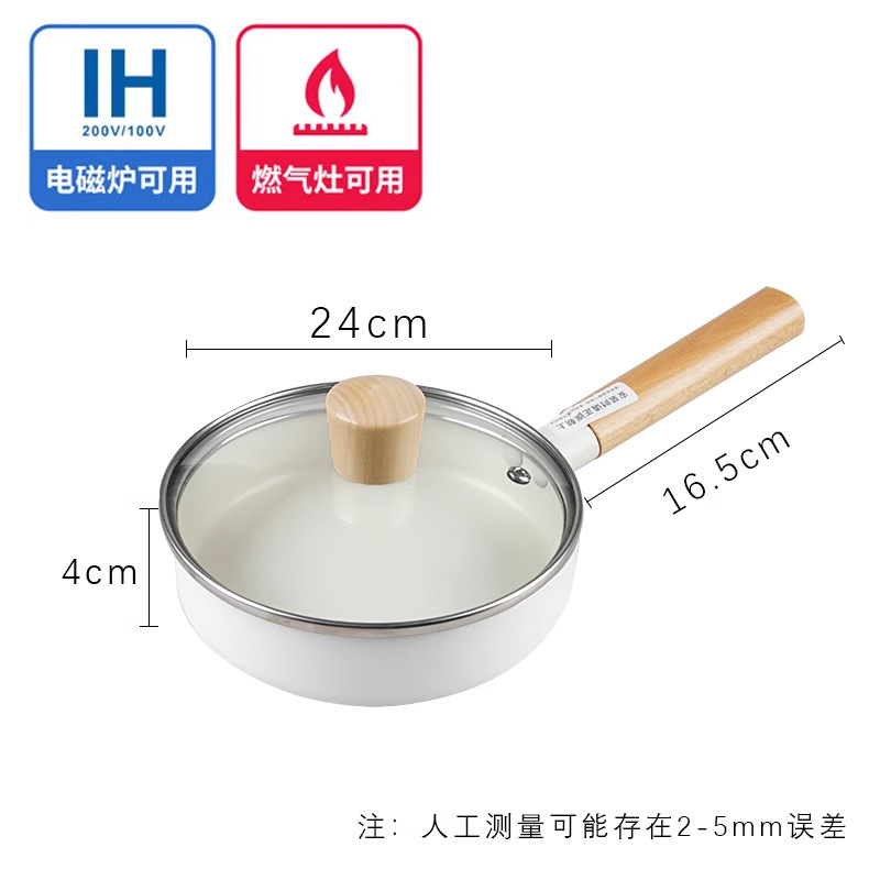 24cm 순백색~뚜껑