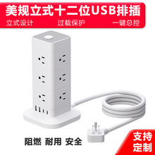 ��Ҏ��ʽ�Ų�ʮ��λUSB�Դ�往�����С����������L������